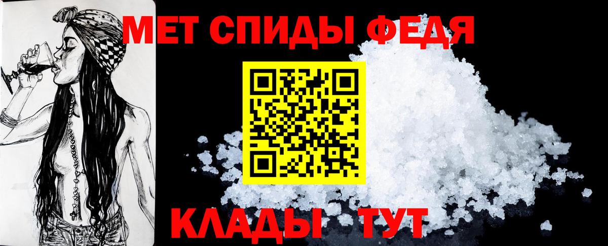 АМФЕТАМИН  Вход с VPN  Amphetamine  АМФЕТАМИН 98%  Бор 