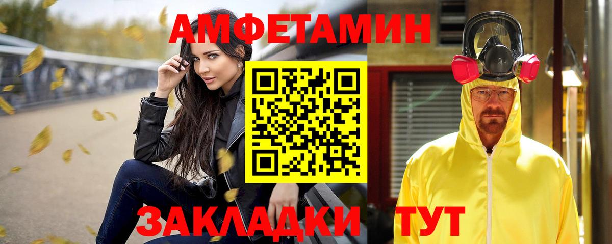 МЕФ   Гашиш  A-PVP СОЛЬ кристаллы  КЕТАМИН  Бор  Кокаин  Вход с VPN  МАРИХУАНА 