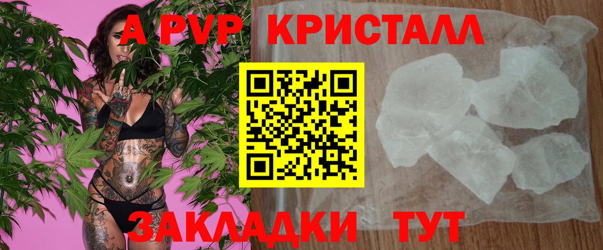 Альфа ПВП крисы CK  Бор  A PVP мука  Альфа ПВП Соль 
