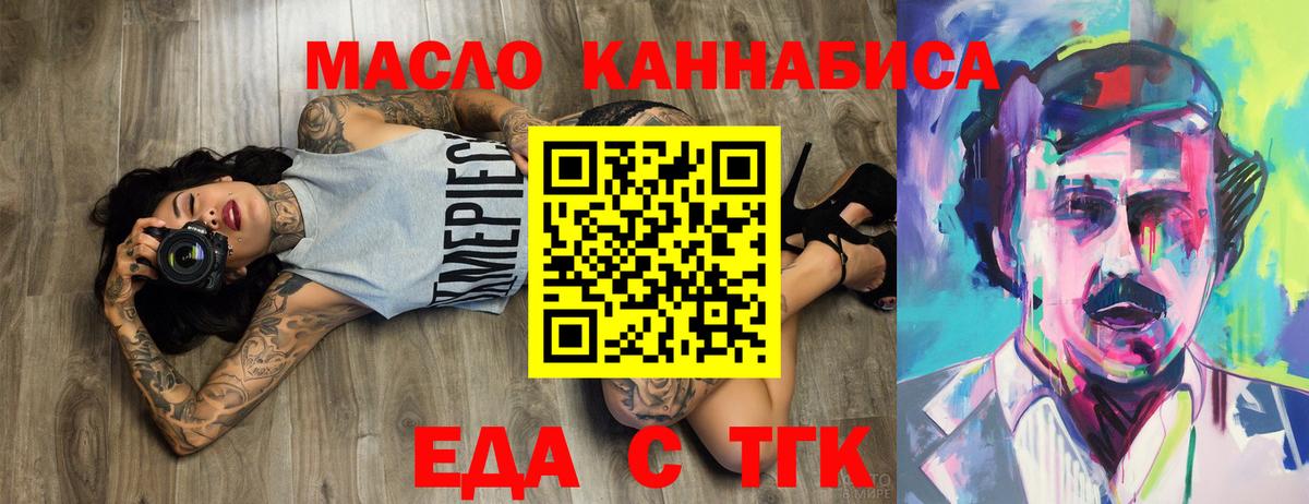 Альфа ПВП СОЛЬ кристаллы  Сколько стоит  МЕФ   Кокаин  Codein  Конопля  Бор  Гашиш 