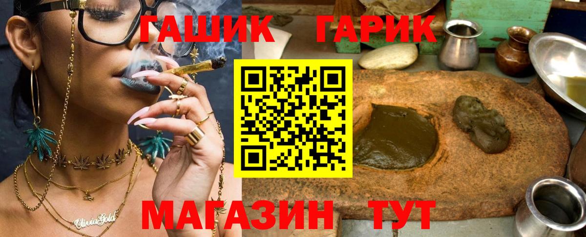 ГАШИШ гарик  ГАШИШ  Бор  Вход с VPN 