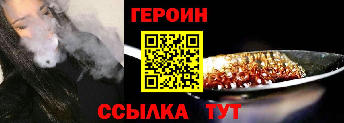 КЕТАМИН Бор