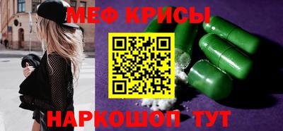 spice Балаково