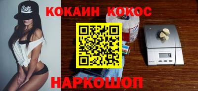 spice Балахна