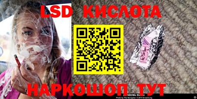 spice Балаково