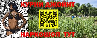 мефедрон мука Апшеронск