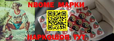 меф Магнитогорск