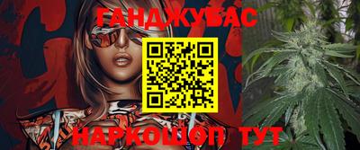 spice Балахна