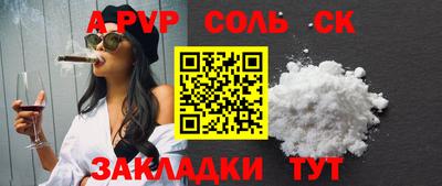 mdpv Магадан