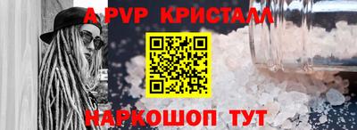mdpv Магадан