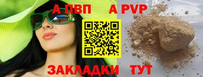 mdpv Магадан
