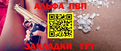 mdpv Магадан
