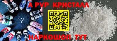 mdpv Магадан