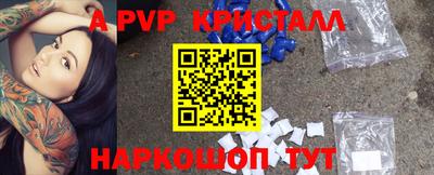 spice Балаково