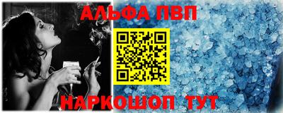 меф Магнитогорск