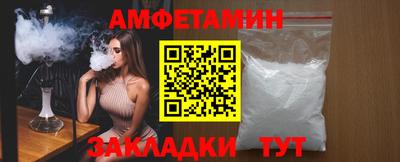 меф Магнитогорск