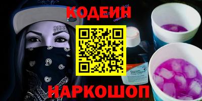 меф Магнитогорск