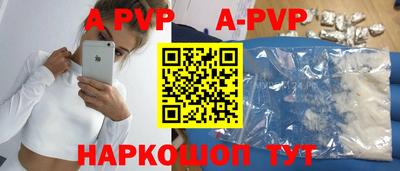 меф Магнитогорск