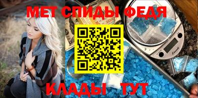меф Магнитогорск