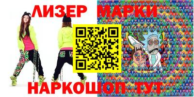 экстази Беслан