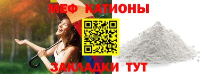 мефедрон Балашиха