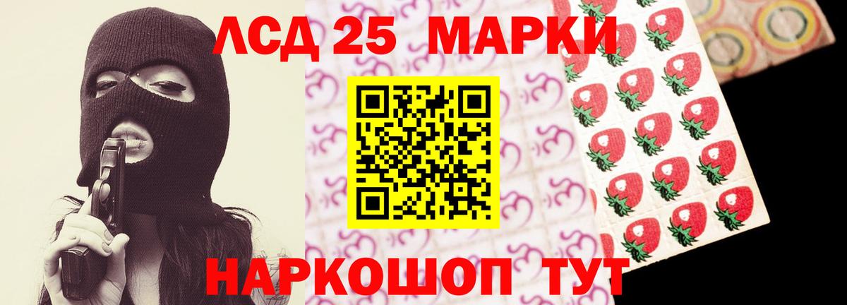 ЛСД экстази кислота  Вход с VPN  Бор  ЛСД экстази ecstasy 