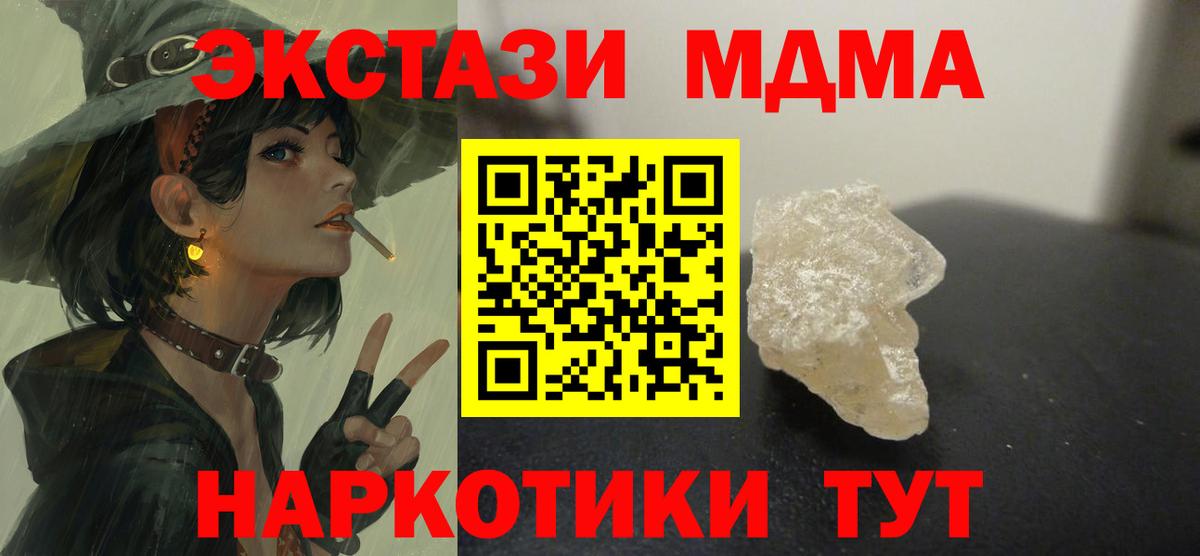 MDMA VHQ  Бор 