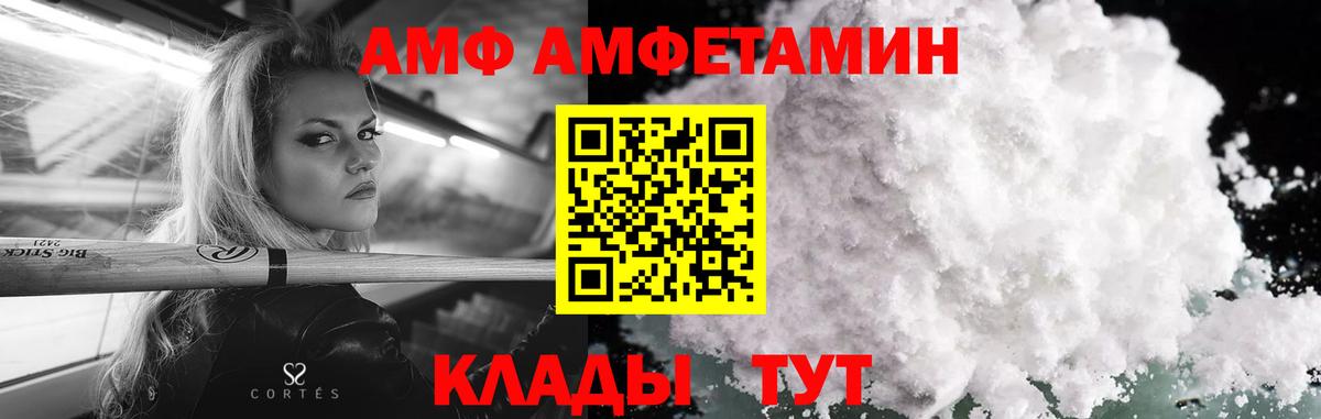 МЕТАМФЕТАМИН витя Бор