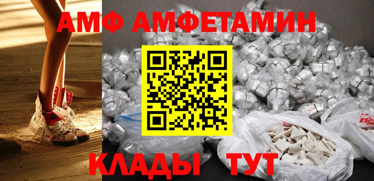 МЕТАМФЕТАМИН кристалл  Метамфетамин  Бор 