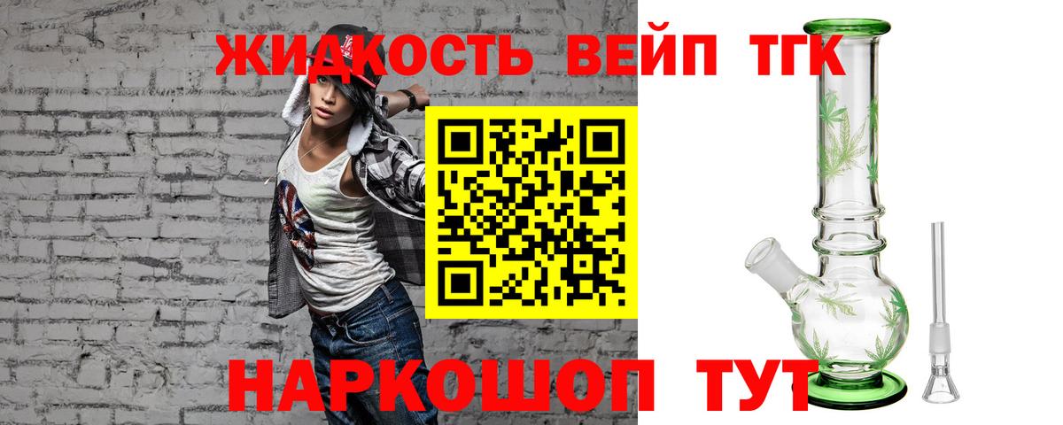 сколько стоит  Бор  ТГК концентрат 