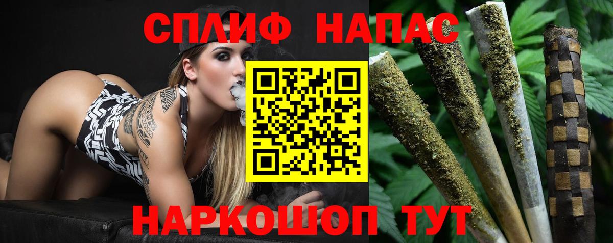 АМФЕТАМИН Бор